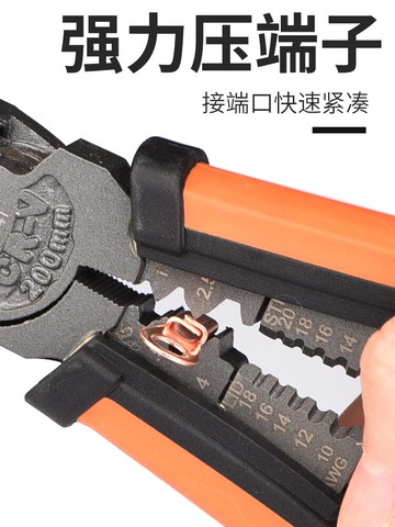 工業級7合1偏心省力鋼絲鉗尖嘴鉗斜嘴鉗多功能8寸老虎鉗子平口鉗