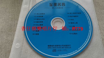 劉德華經典CD 忘情水 今天 珍藏版 粵語國語老歌精選 懷舊金曲 華語樂壇