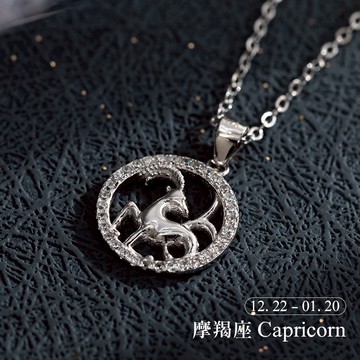 [925純銀]摩羯座12星座星際守護者鏤空項鍊 生日禮物 閨蜜手鍊 生日快樂
