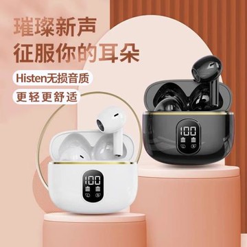 高音質2025新款藍牙耳機久戴不痛無線降噪半入耳式運動型超長續航