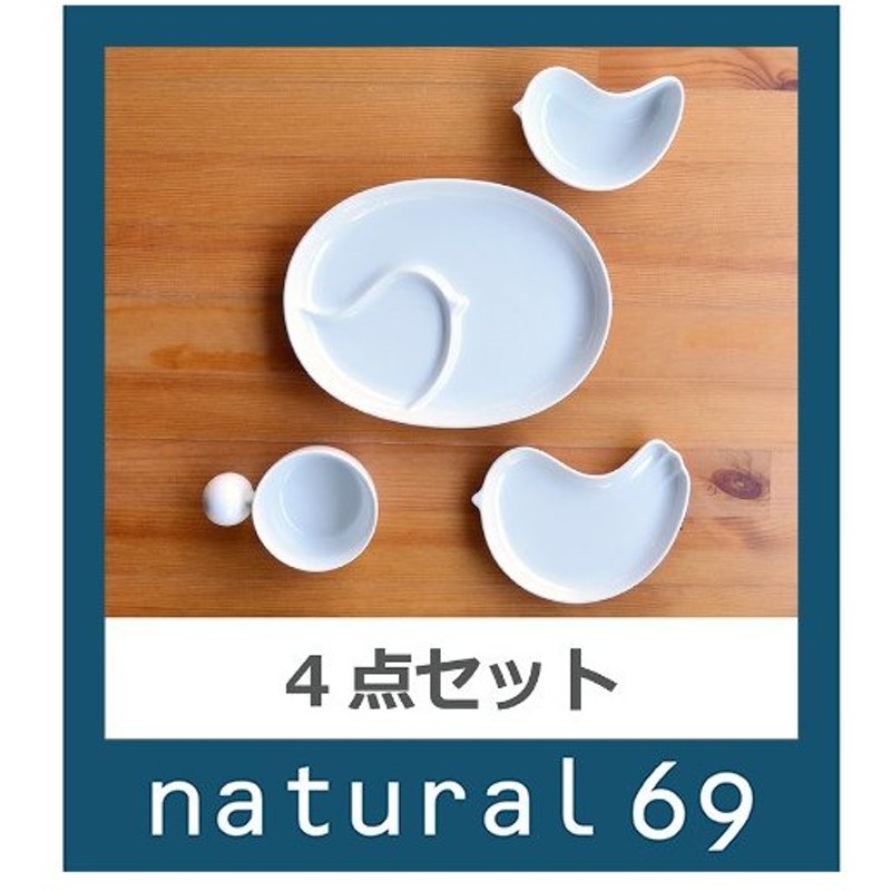 和食器 おしゃれ 波佐見焼 白山陶器 Pipi ピピ ホワイト 4点セット 子供用食器 Natural69 結婚式の引き出物やギフト プレゼントに 北欧 内祝い 通販 Lineポイント最大0 5 Get Lineショッピング