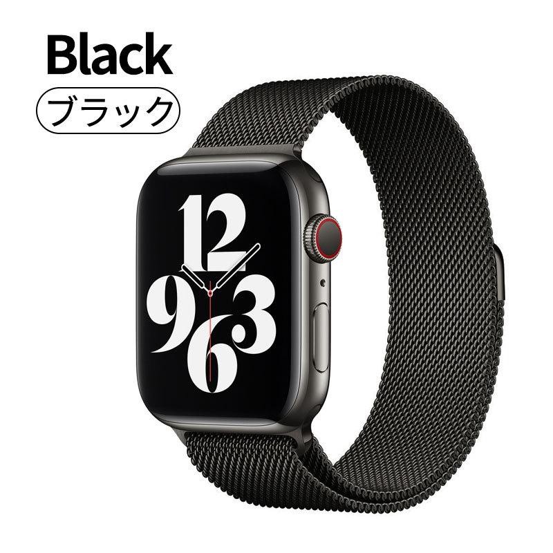 アップルウォッチ バンド Apple Watch ベルト 女性 メンズ 45mm 41mm