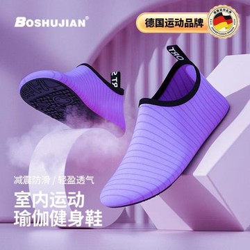 室內健身鞋瑜伽鞋女跳操訓練跳舞輕便防滑居家軟底舞蹈專用運動鞋