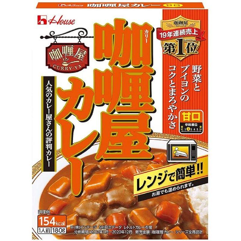 ハウス カリー屋カレー 甘口 180g×10個 レンジ化対応・レンジで簡単調理可能