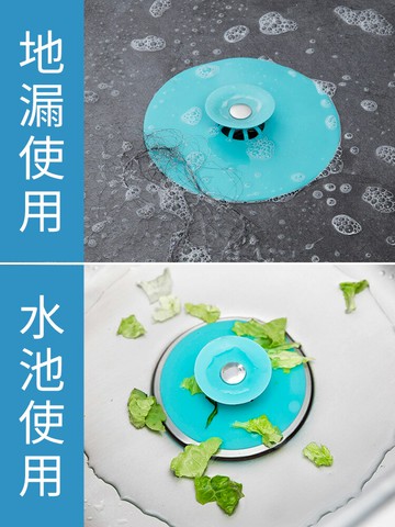 洗臉盆水池漏塞下水道管水槽按壓式飛碟地漏防臭蓋衛生間密封塞子