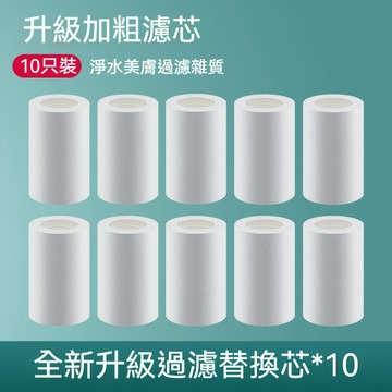 機械臂回購老客戶濾芯 加粗款 老款機械臂大濾芯47*30mm
