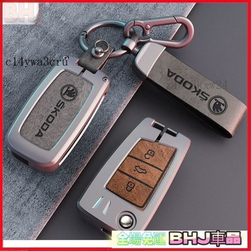 汽車鑰匙保護套 Skoda斯柯達鑰匙套明銳Kooa昕銳速派晶銳柯珞剋karoq鑰匙殼昕動昊銳柯米剋汽車包扣ˇfs2