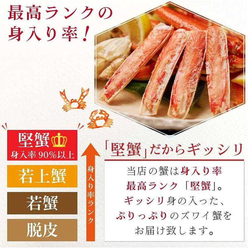 丸市岡田商店 本ズワイガニ 姿 650g 2尾セット 特大 ズワイ蟹 札幌中央卸売市場