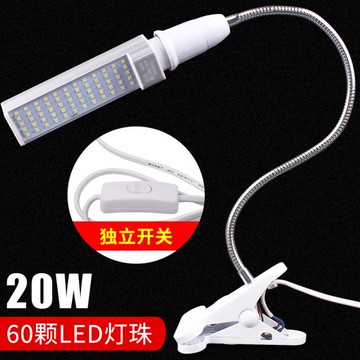 手機維修照明臺燈維修臺LED強光燈5W\/18\/24W夾子式焊接工作照射燈 免運開發票