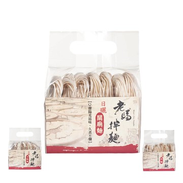 【蝦皮直營】老媽拌麵 手工日曬關廟麵 傳統關廟麵/關廟刀削麵/關廟拉麵