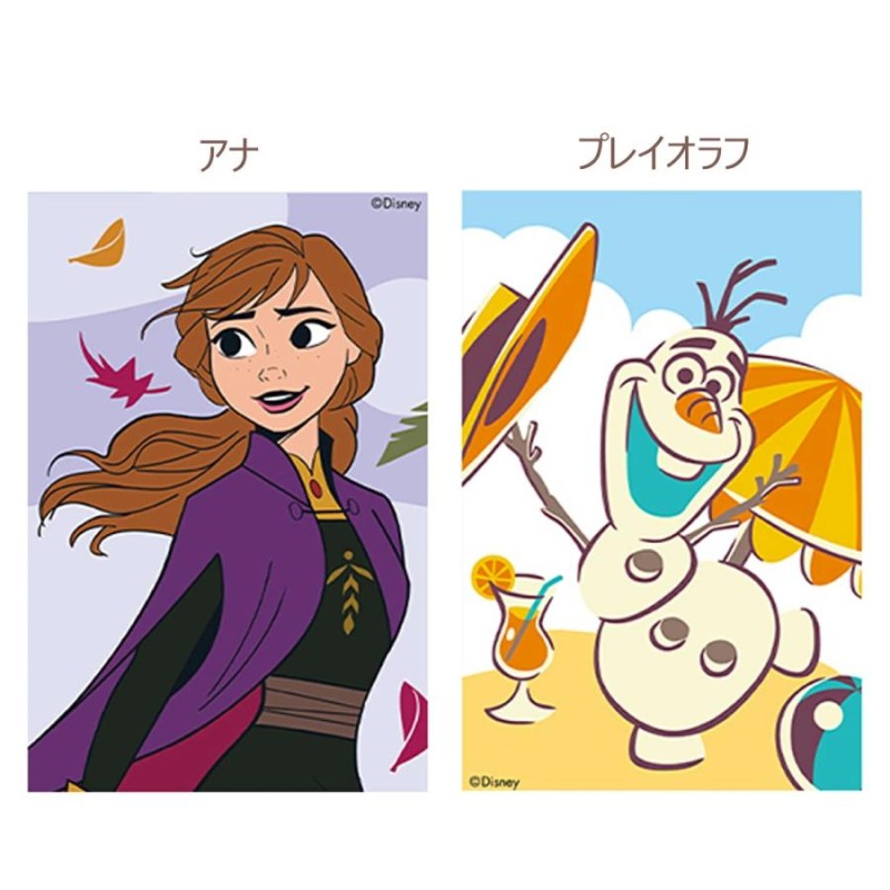 ディズニー アナと雪の女王 Disney グッズ 時間潰し ダイアモンドアート エルサ 穴 オラフ キャラクター ダイアモンド 刺繍 アート ビーズ  宝石 ステッカー | LINEブランドカタログ