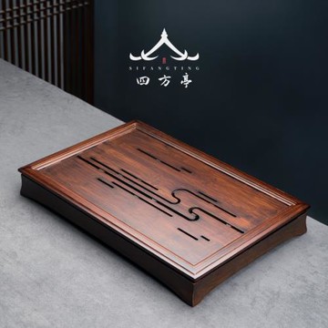 四方亭 新中式茶盤排水式茶臺儲水式茶托盤茶海輕奢現代茶具