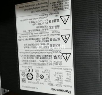 MDDHT3530E原裝松下伺服驅動器全新質保一年現貨[領邦五金配件]