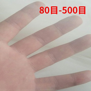尼龍過濾布超細食用蒸籠布葡萄酒豆漿純棉網紗廚房密度紗布奶茶
