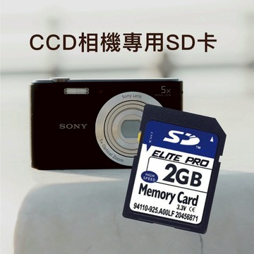【台灣現貨】CCD 相機專用 SD 記憶卡｜2GB 老機專用｜支援早期數位相機/攝影機｜穩定相容