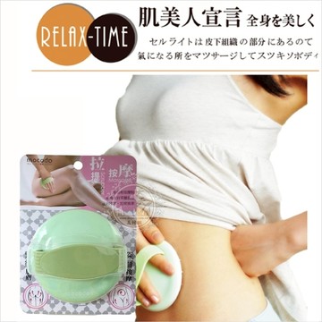 優景RELAX FP190S圓型拍脂按摩器-單入 [82751]搭配按摩油.身體乳