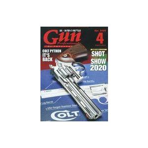 中古ミリタリー雑誌 Gun Professionals 2020年4月号