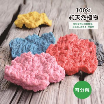 魔膚全身去角質珪藻土 MoSkin 大紅花身體去角質片