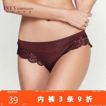 夏娃的誘惑條紋控蕾絲花邊條紋純棉襠底平角褲中腰女士輕薄內褲