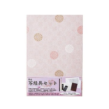 【Kuretake 吳竹】寫經文房套組 /組 LA26-63(日本製)