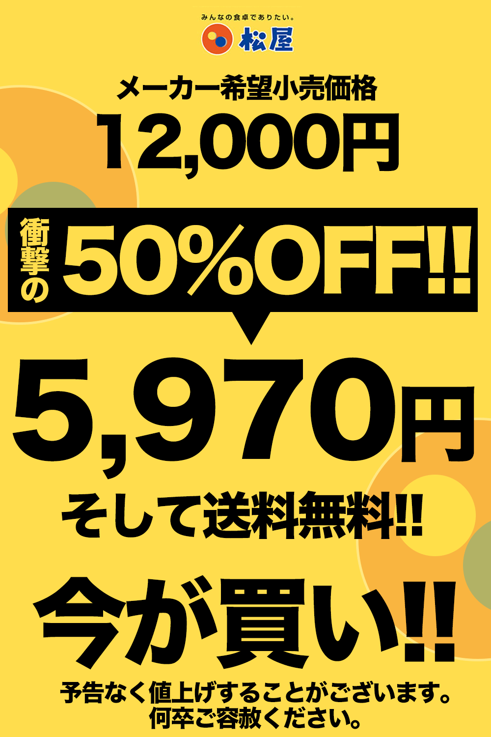 (メーカー希望小売価格12000円→5970円)  松のや 三元豚ロースかつ20枚  お惣菜 おつまみ 牛丼 肉   仕送り 業務用 食品 おかず お弁当 冷凍 送料無料 時短 松屋