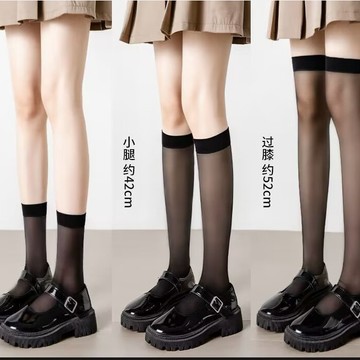 台灣現貨【法拉米拉】jk襪短襪白色襪子透明黑色瘦腿長筒過膝襪女小腿襪超薄透膚性感絲襪中筒襪過膝襪長筒襪 33-0070