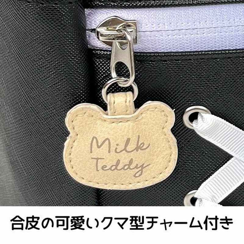 ミニリュック 女の子 小学生 smq-616 ミルクテディ クマひねり