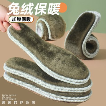 🔥臺灣24H🔥冬季保暖鞋墊 加絨加厚男女防寒保暖鞋墊 雪地靴透氣吸汗防臭軟底鞋墊子 NLJF