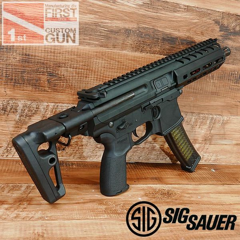 SIG SAUER ProForce MPXのストック①-