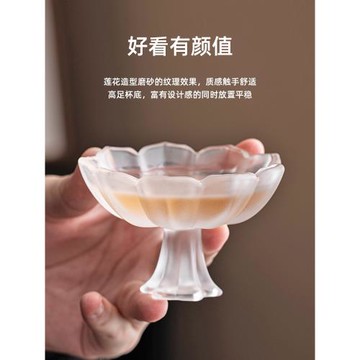 琉璃蓮花茶杯高足杯高腳品茗杯聞香杯米酒燒酒杯輕奢高顏值主人杯