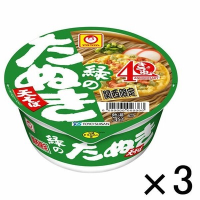 東洋水産【セール】カップ麺　マルちゃん　緑のたぬき天そば　関西　101g　1セット（3個）　東洋水産
