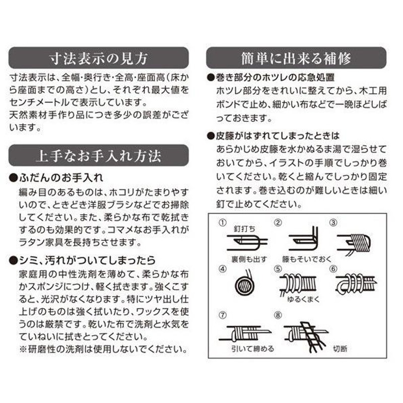 幅88×奥行50×高さ42cm リビングテーブル テーブル 楕円タイプ 今枝商店