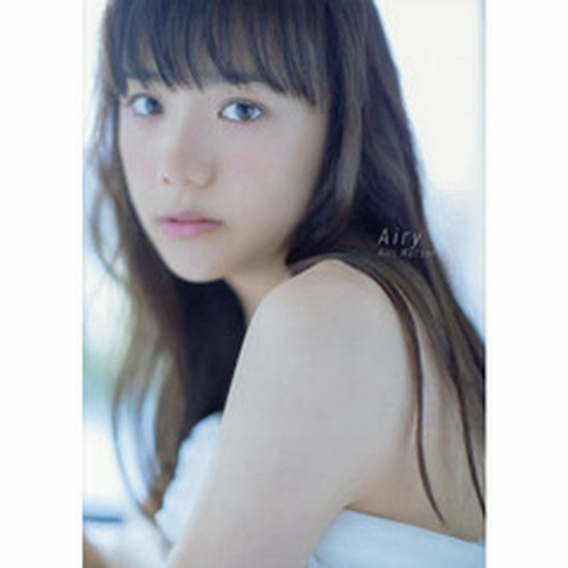 ａｉｒｙ 松井愛莉写真集 通販 Lineポイント最大1 0 Get Lineショッピング