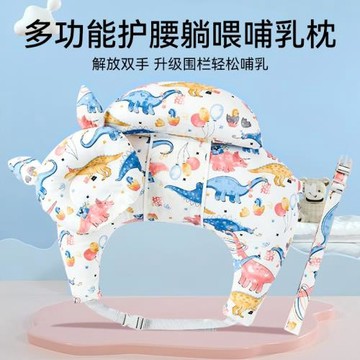 廠家直銷哺乳枕喂奶枕產婦嬰兒枕頭孕婦靠枕寶寶側躺喂奶護枕