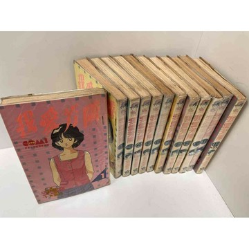 【雷根360免運】【送贈品】漫畫 我愛芳鄰 1-12完 合售 #安達充#有釘章 #八成新【P-EU1058】