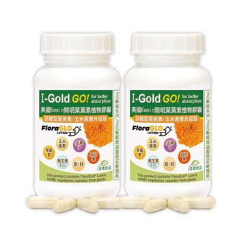 赫而司 美國Kemin開明FloraGLO游離型葉黃素每顆20mg全素食膠囊(30顆*2罐)