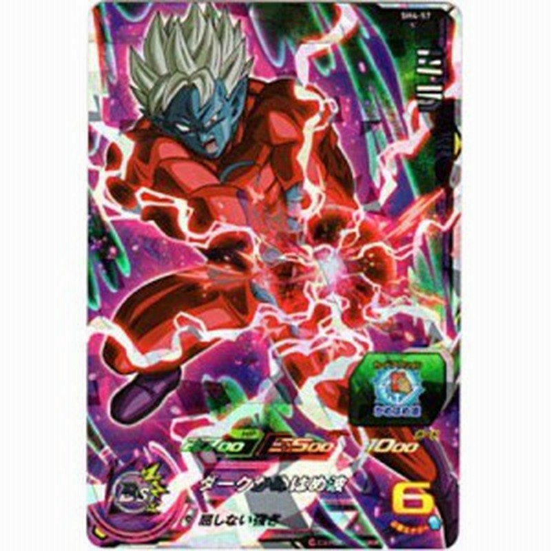 スーパードラゴンボールヒーローズ第4弾 Sh4 57 ミラ Sr 中古品 通販 Lineポイント最大1 0 Get Lineショッピング