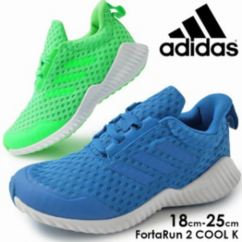 送料無料 キッズ ジュニア 男の子 女の子 スニーカー ランニングシューズ ローカット アディダス Adidas F D968 フォルタラン ク 通販 Lineポイント最大1 0 Get Lineショッピング