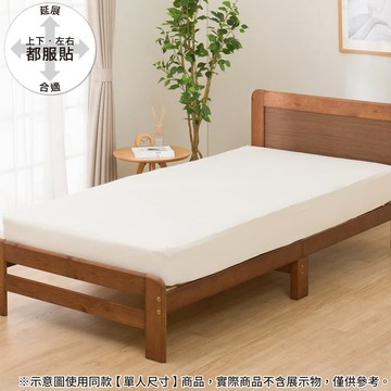 伸縮床包 N FIT PLAIN IV 雙人 NITORI宜得利家居