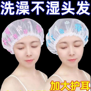 綠安禾🚚 浴帽女 防水淋浴經久耐用 重複使用 成人加厚洗頭帽 防油煙廚房加大號