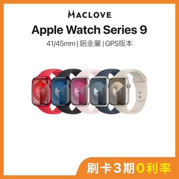 【Apple】Apple Watch S9 GPS版 / LTE版 智慧型手錶 運動手錶 心率感測 跌倒偵測 二手手錶