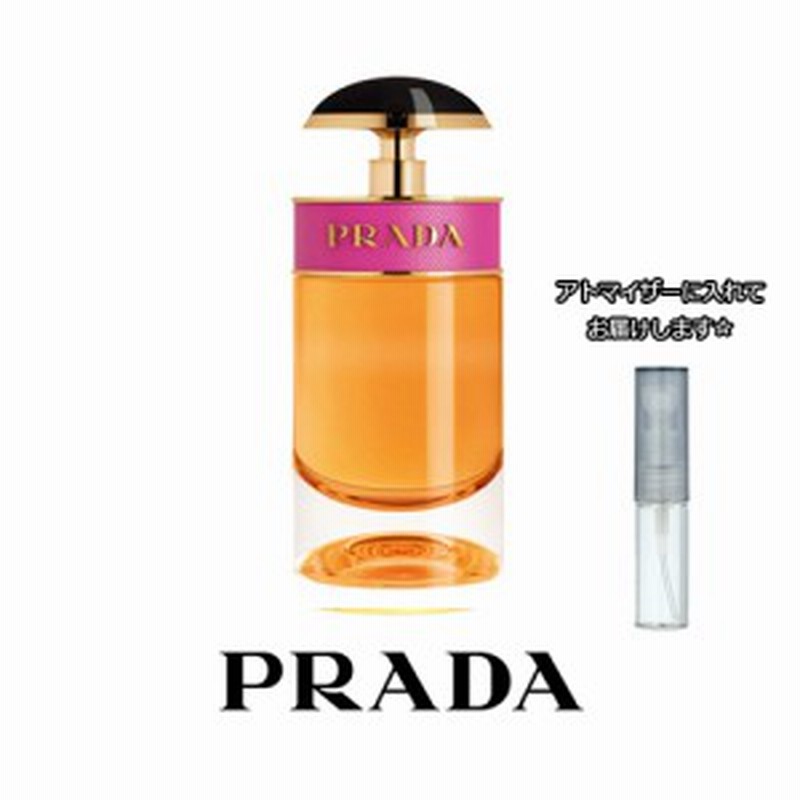 Prada プラダ キャンディ オードパルファム 1 5ml ブランド 香水 ミニ アトマイザーブランド 香水 お試し ミニサイズ アトマイザー 通販 Lineポイント最大1 0 Get Lineショッピング