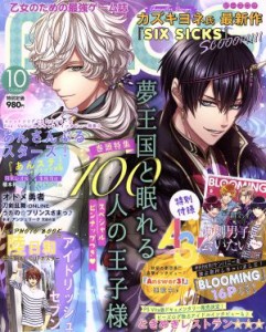  Ｂ’ｓ　ＬＯＧ(２０１７年１０月号) 月刊誌／ＫＡＤＯＫＡＷＡ