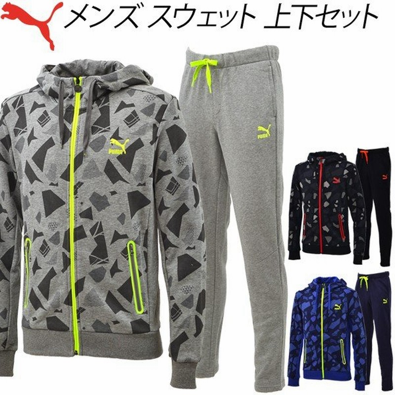 プーマ メンズ スウェット 上下セット Puma スエット パーカー 長袖 フルジップ 総柄 男性 スポーツ カジュアルウェアv 上下組 通販 Lineポイント最大0 5 Get Lineショッピング