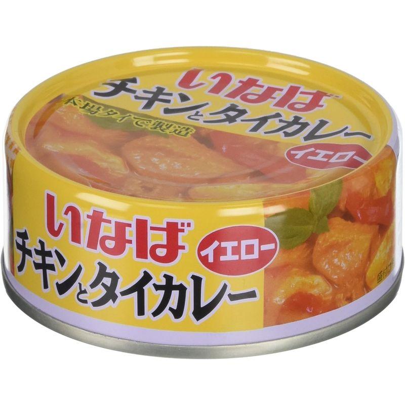 いなば チキンとタイカレー イエロー 125g