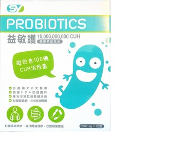 益敏護(20包/盒)