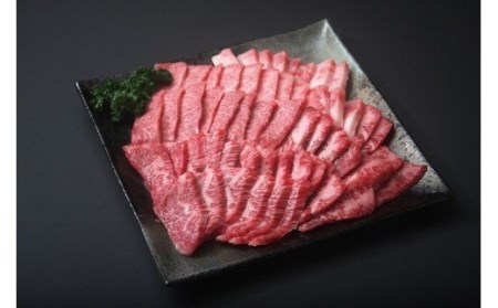 牧舎みねむら 焼肉セット600g ※着日指定不可