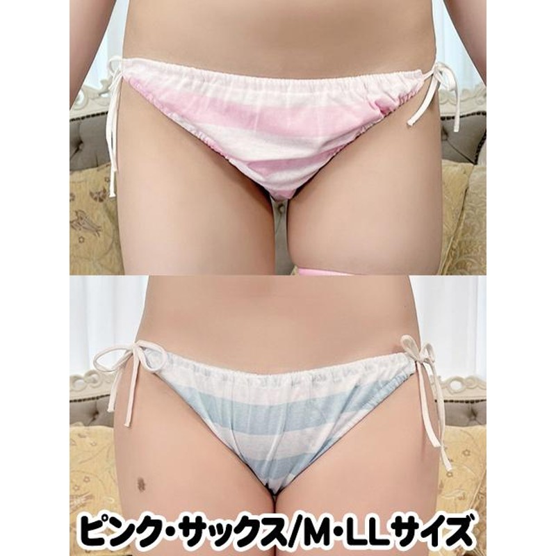 Ｍ ＬＬ wma-720 綿100％ ボーダー 横ヒモショーツ サックス ピンク パンツ パンティ ショーツ 紐パン レディース 女性用下着 インナー  | LINEブランドカタログ