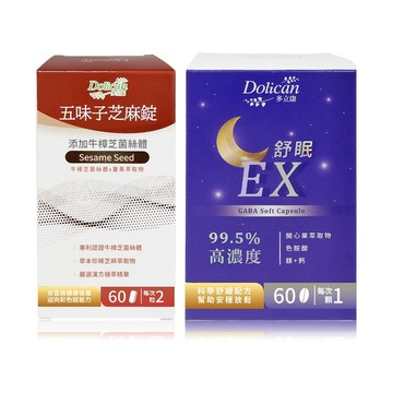 多立康-五味子芝麻錠+GABA 軟膠囊