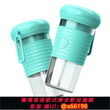 【台灣公司 可開發票】甜甜圈果汁杯便攜榨汁機小型水果榨汁杯USB充電果汁杯家用